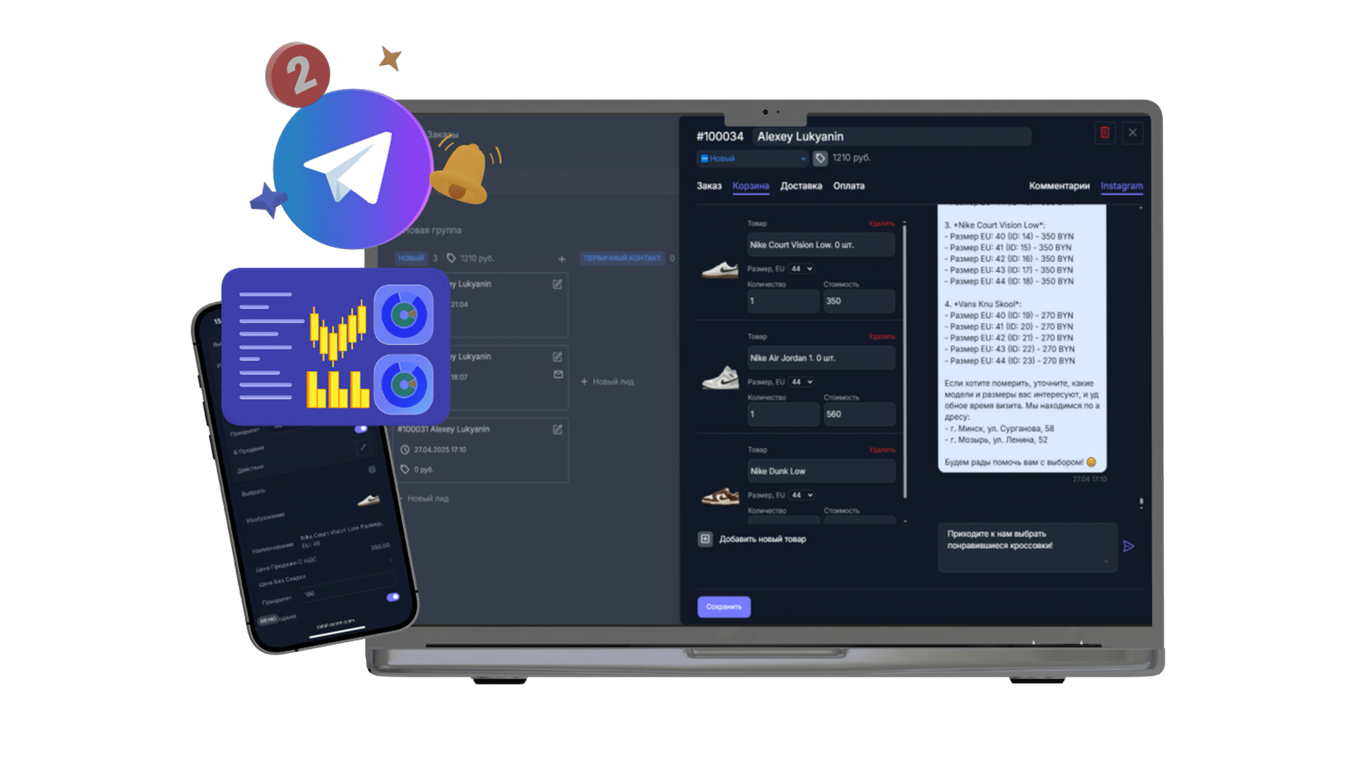Telegram Store Screenshot